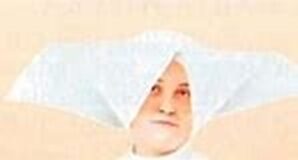 Beata Marta Wiecka, D.C.